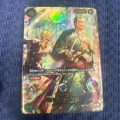 ワンピースカード