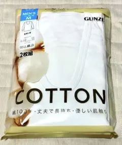 新品☆グンゼ　綿100% 長袖U首　2枚組