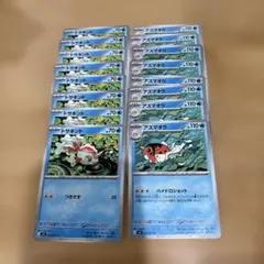 ポケカ アビスアイ トサキント アズマオウ 16枚セット