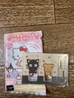 サンリオキャラクターズいつもいっしょの2ピースアクスタ チョコキャット