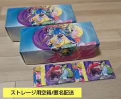 【デッキビルド】バトルパートナーズ　空箱　仕切り板4枚　各2セット①