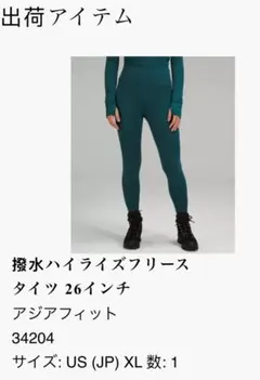 Item thumbnail for item 83f6e86e-62e6-45fa-a3e0-3eb1c17a5e65