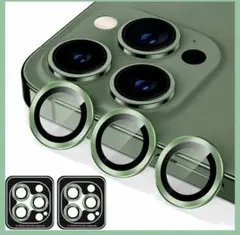 ⭐現品限り⭐カメラフィルム iPhone14 Pro/ProMax用 緑 2枚組