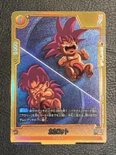 2026年最新】カカロット FS05-03の人気アイテム - メルカリ