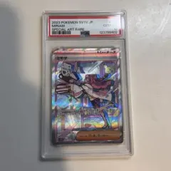 2023 POKEMON SV1V JP ミモザ SAR PSA 10