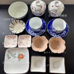 豪華和食器 27点セット 有田焼 小鉢 皿 蓋物 まとめ売り おもてなし