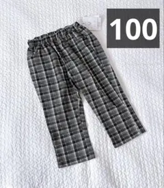 新品　ロペピクニック　ベビー　キッズ　ロングパンツ　チェック柄　100