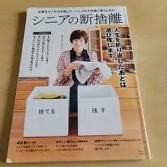 とっこ様 リクエスト 2点 まとめ商品