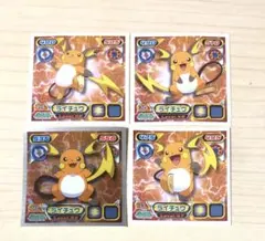 希少】ポケモン シール ライチュウ オーロラシール サッポロ一番 他4点