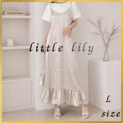 新品　little lily ベージュ Tシャツ キャミワンピ　2点セット Lのサムネイル