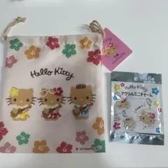 【新品未使用】日焼けキティ　巾着、アクリルキーホルダー(未開封)1点ランダム