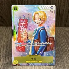 最強ジャンプ ワンピース カードゲーム