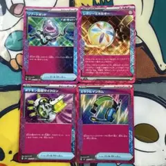 ポケモンカード　ACEセット