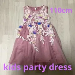 限定値下げ！フォーマルドレス 110cm ピンク