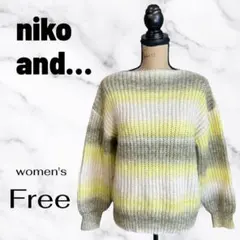 【ニコアンド】ウール混ボーダーニット　肉厚　ボートネック　ゆるダボ　イエロー　Fのサムネイル