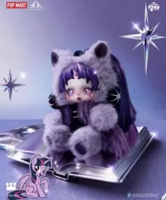 スカルパンダ　POP MART My Little Pony