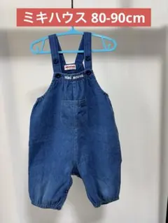 ミキハウス ヴィンテージ デニム オーバーオール 80〜90cm 日本製 希少