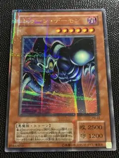 ニ*ン様 トゥーン・デーモン PS-22 パラレルレア ウルトラレア