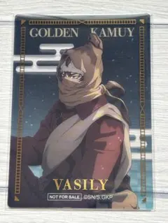 【夜雨】ゴールデンカムイPLAZA　ヴァシリ　購入特典カード