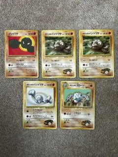 旧裏　ポケモンカード イシツブテ タケシのイシツブテ タケシのゴローンのサムネイル