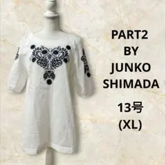 パート2ジュンコシマダ 半袖チュニック 13号LL 刺繍 白紺 ボタニカル柄のサムネイル