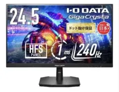 2026年最新】gigacrysta 240の人気アイテム - メルカリ