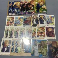 あんスタ　遊木真　紙類セット