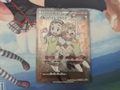 センパイとコウハイ SR XY5 ガイアボルケーノ 077/070 - メルカリ