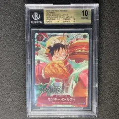 PSA10 PROMOS LUFFY MOS BURGER ルフィ モスバーガー - メルカリ