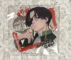 WIND BREAKER 一番くじ 蘇枋隼飛 ビッグアクリルスタンド