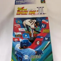 スーパーファミコン　スーパープロフェッショナルベースボールⅡ