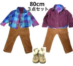 キッズ80cm おしゃれコーデセット　ブーツ付き美品3点まとめ売り