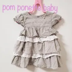 【80】ポンポネット　チュニック　ワンピースのサムネイル