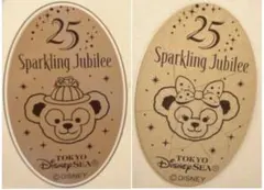 ディズニーシー25周年　ダッフィーとシェリーメイ　スーベニアメダル 2個セット
