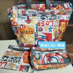 新品に近い美品 LeSportsacト-トバック ポーチ2点合計3点レスポ字柄