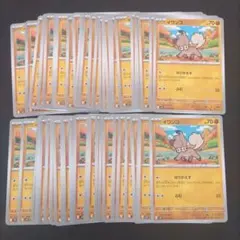 イワンコ sv9 051/100 ほりかえす 50枚セット