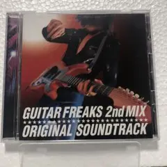 「GUITAR FREAKS 2nd MIX」オリジナル・サウンドトラック