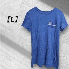 青色ポケット付きTシャツ 【L】キッズ Tシャツ 半袖 子供用 ブルー