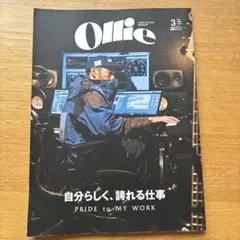 雑誌 Ollie 227 2018年3月号