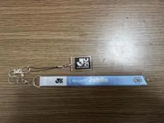 ジュビロ磐田 U-21 J.LEAGUE キーホルダー