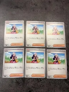 ポケモンカード インフェルノXヒカリ ノーマル 6枚セット