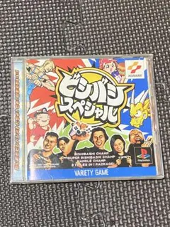 ビシバシスペシャル プレイステーション KONAMI