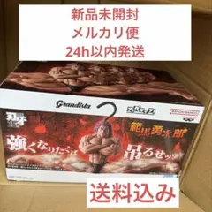 刃牙 範馬勇次郎 Grandista フィギュア