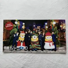 関ジャニ∞ SUPER EIGHT 会報