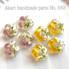 Item thumbnail for item 73cc1ef4-59cb-4c3e-9be5-77767457405b