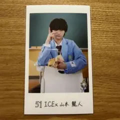 ICEx EBiDAN ミニフォト 隣の席セット 山本龍人 前