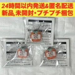 ヒプノシスマイク おなまえアクリルバッジ 白膠木 簓 /プチプチ梱包