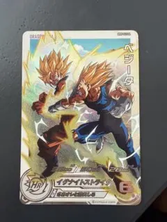 2026年最新】MM5 ベジータ daの人気アイテム - メルカリ