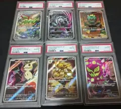 AR psa10 6枚セット - メルカリ