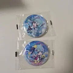 初音ミク あそーと マジカルミライ10th 缶バッジ 2種 セット